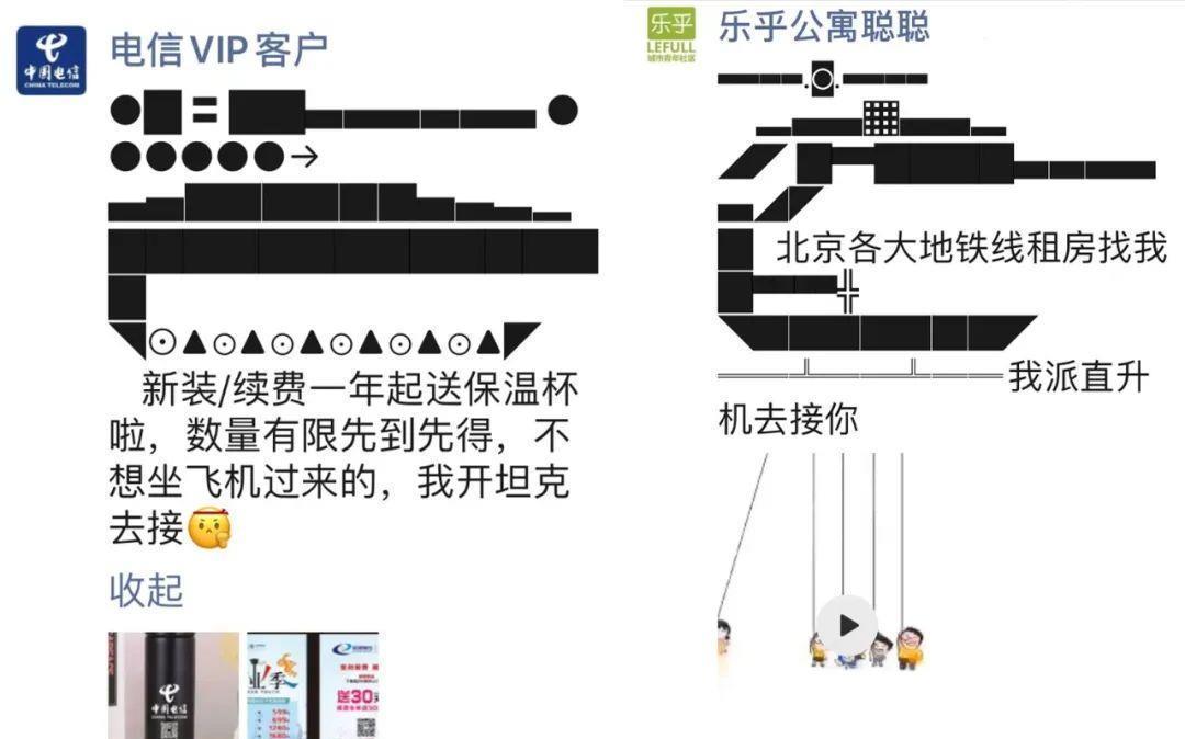 表情|微信发布7.0.17内测版，这个表情刷屏朋友圈！