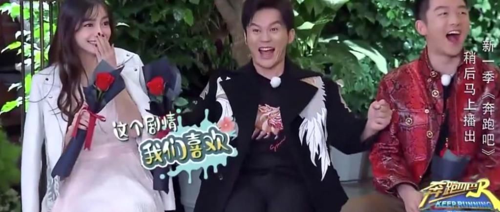 跑男到底有没有剧本当宋雨琦出场时,baby的一句话暴露真相