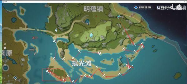 线路|《原神》星螺收集线路演示