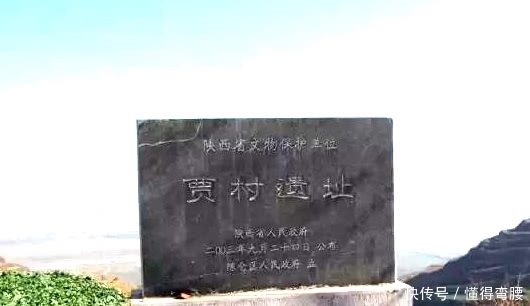 西周时|西周古国——夨国,西周时称王,与众多姓氏的贵族有联姻