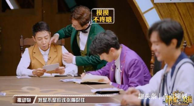 子秋 谭松韵坦言看《明侦6》,打电话向张新成要路透被拒,原因超好笑