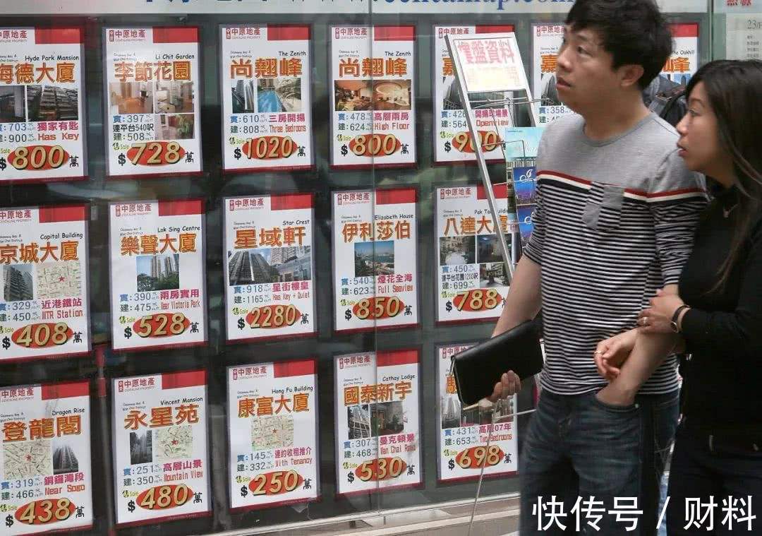 佳兆业|香港的地皮,果然不是内地房地产商玩得起的