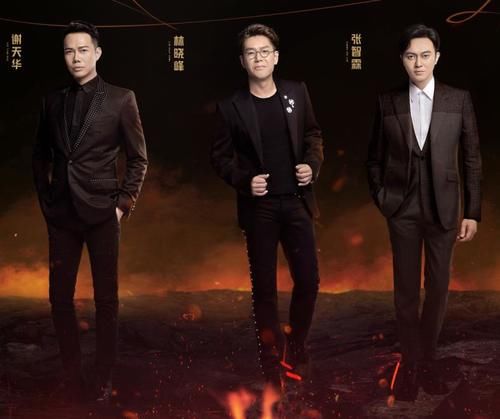 說唱歌手|《披荊斬棘的哥哥》還沒播，就有兩位深陷黑料了