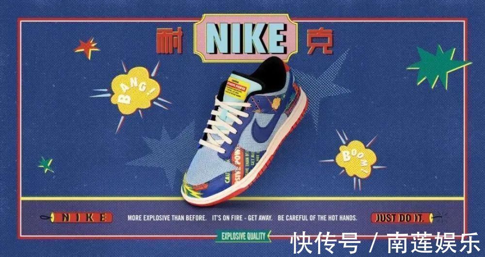 af1 刮刮乐突袭预警！新年爆竹Dunk双层撕撕乐上架国区SNKRS