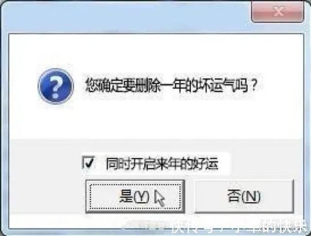 |搞笑时刻:第一天进宿舍,怎么能让别人怕我?