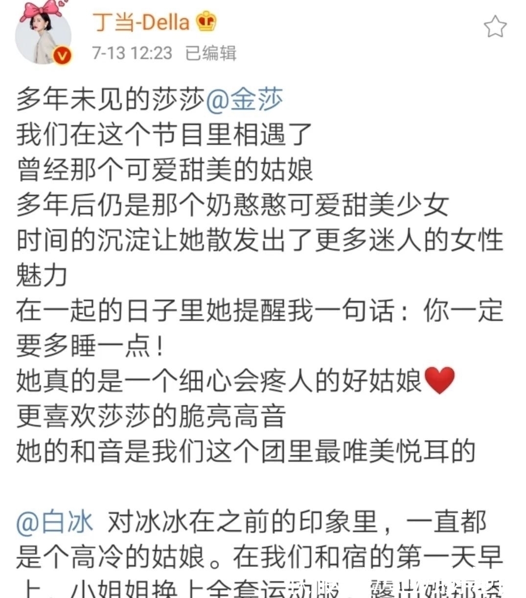 杜华|“歌红人不红”的丁当，没有你想的那么简单
