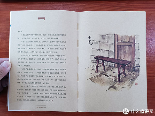 玩意儿|图书馆猿の2021读书计划38：《瓦檐下的旧器物》