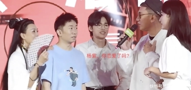 宋亚轩|孙红雷追问杨紫三次:恋爱了吗?杨紫不打自招,终于坦白情感现状