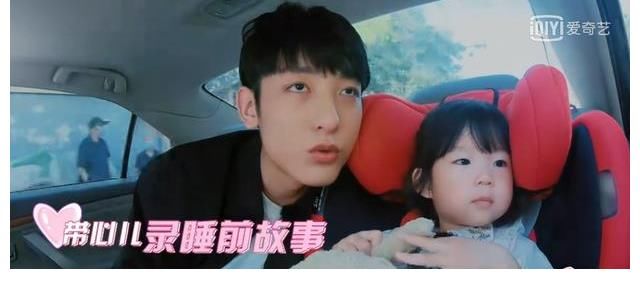《我的小尾巴》心儿为小猪佩奇配音,王耀庆自曝有昏睡症,引热议