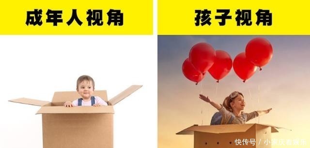 箱子|成人视角VS孩子视角,7张对比图揭示超大差异,网友表示好真实