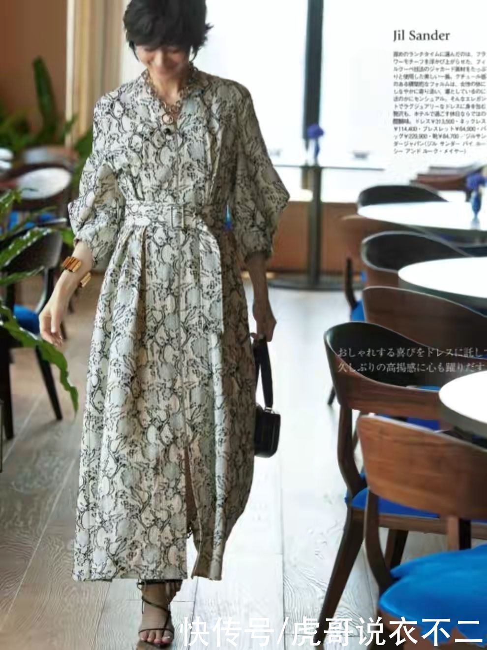 气质|品味出众的50岁女人，夏季穿衣都有这4个共同点，简约优雅显气质