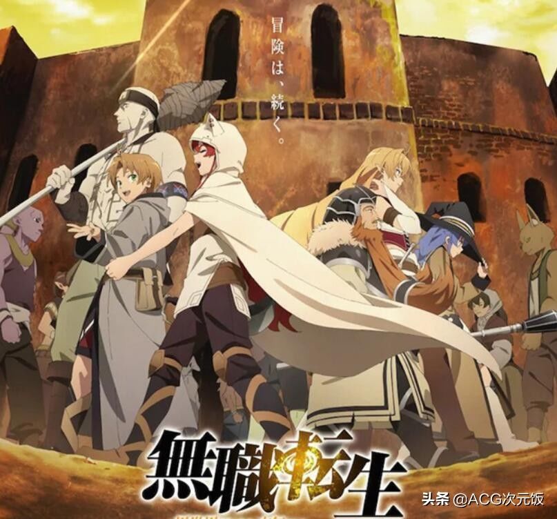 陈睿|这十月新番当过B站霸权，火到出圈，但陈睿叔叔不会买