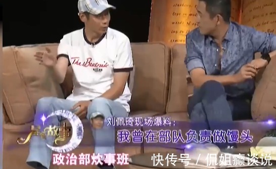 吴若甫@“老炮儿”刘佩琦，弃芭蕾做北漂，穷到只有5分钱，专宠爱妻30年