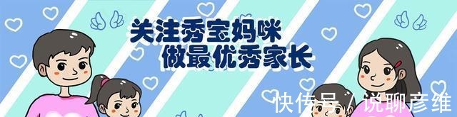 宝宝们|两岁宝宝偷偷摆弄“小肚腩”,被妈妈发现后,瞬间变脸表情超萌