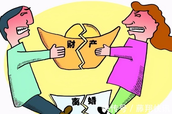 财产|“新标准”落地，夫妻离婚后房产无需再争，明年起一律这样处理