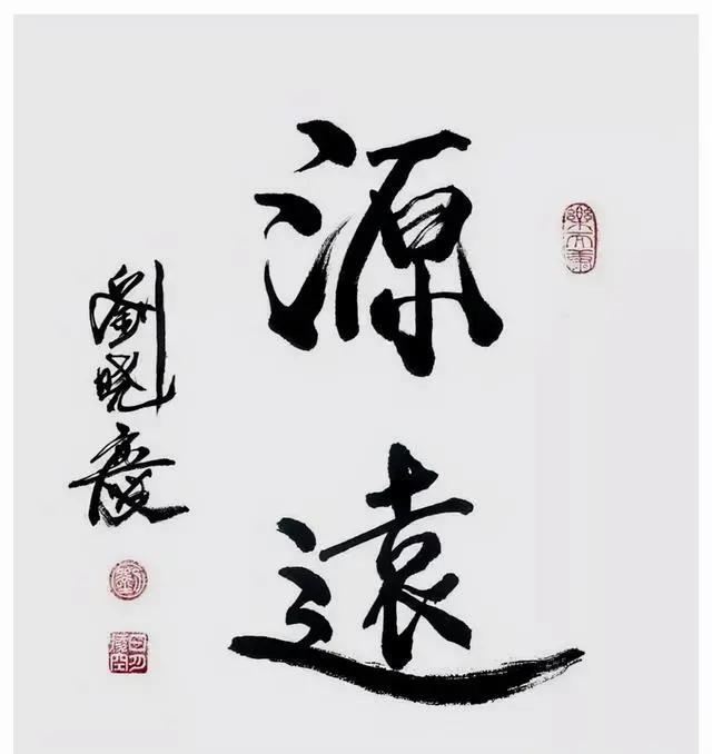 授业帖&刘晓庆办展,曾来德站台:她天生就是文人,当之无愧的书法家