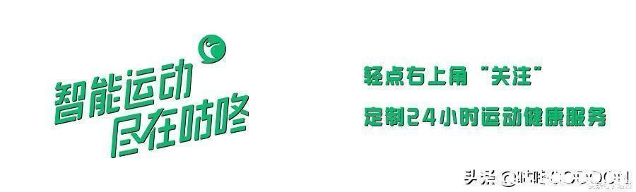 一日三餐|六大理由告诉你,为什么一定要远离冬天还坚持跑步的人!