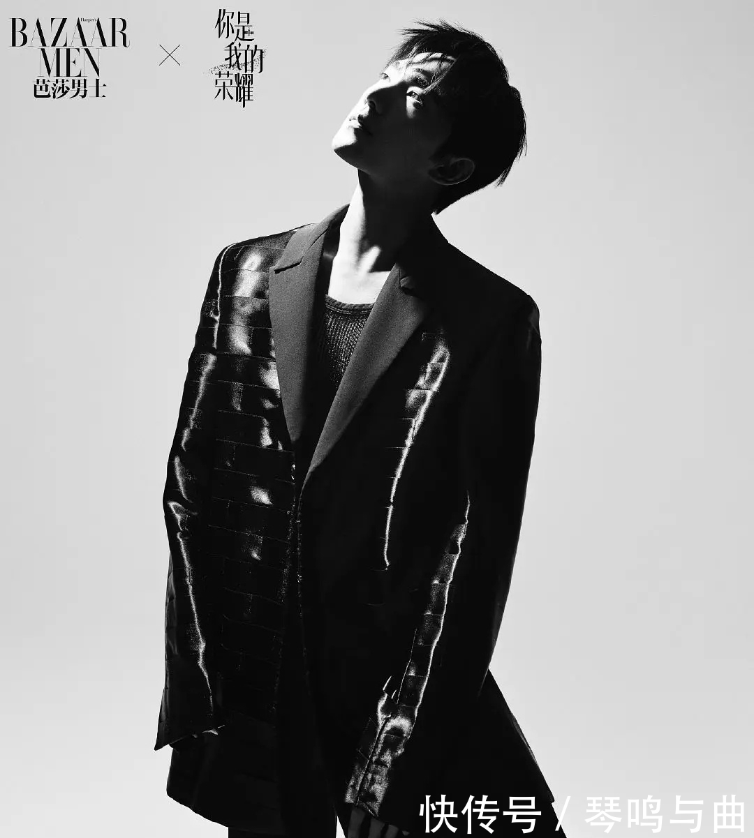 顾漫|杨洋于途联名杂志图发布 《你是我的荣耀》定档将播