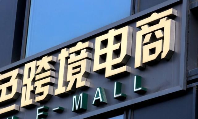 亚马逊|太惨烈！几乎所有中国跨境电商卖家都要关店！