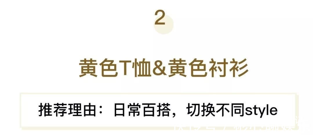 颜色|黄黑皮最显白的穿法，好看到尖叫！浅黄色连衣裙肌肤透亮，绝了