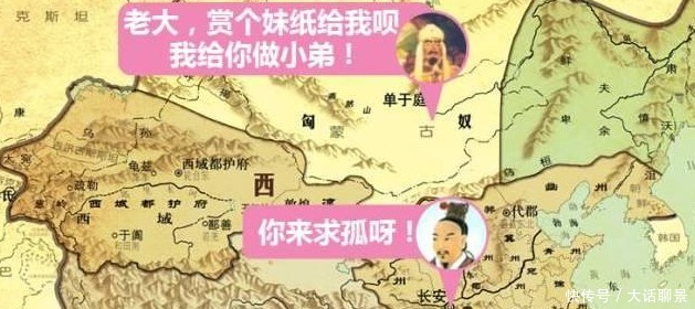 外患|国势日衰的西汉末年为何没有外患侵扰？反而百夷来朝