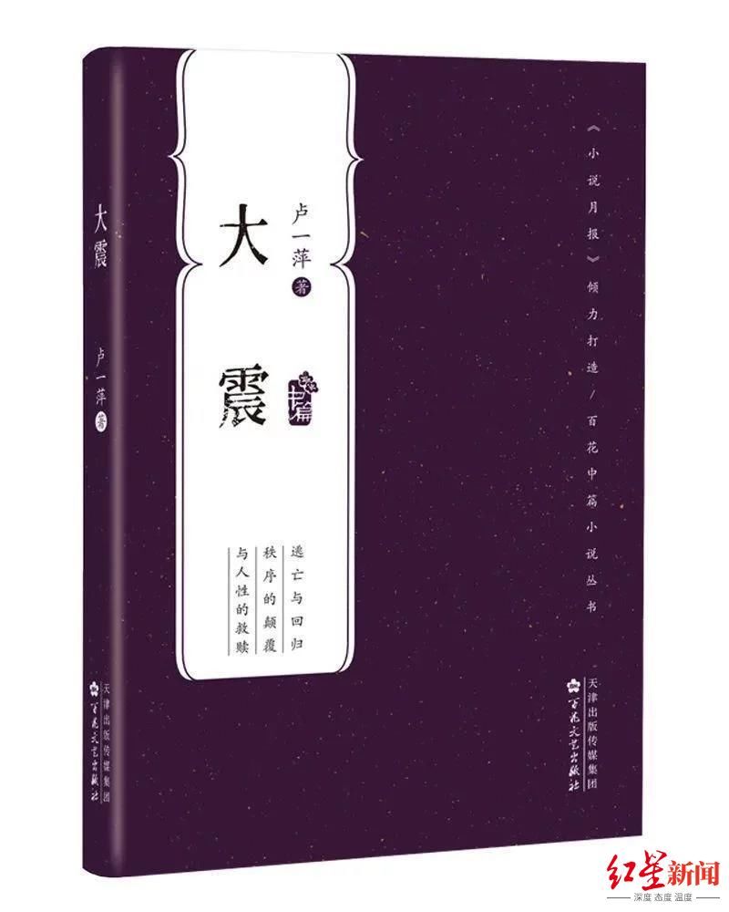 2021年“成都小说”推出了哪些重磅作品？这份年报给了我们答案