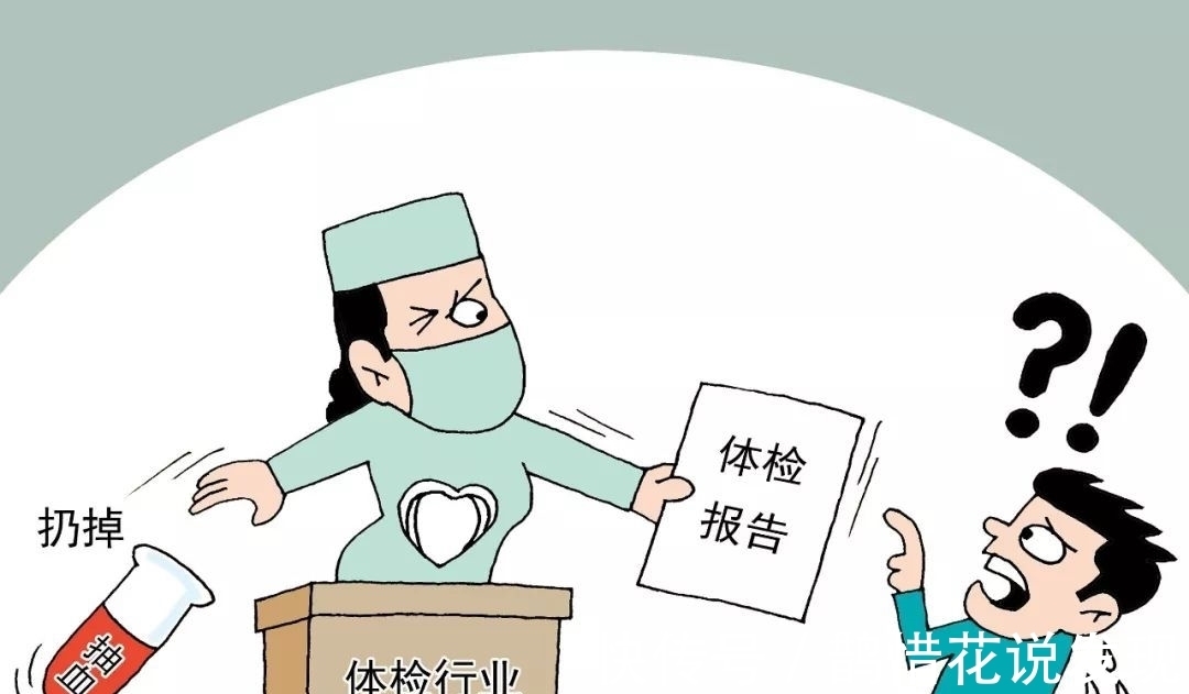 |古代笑话四则:要打他骂他的人一大堆,叫我如何挤得上