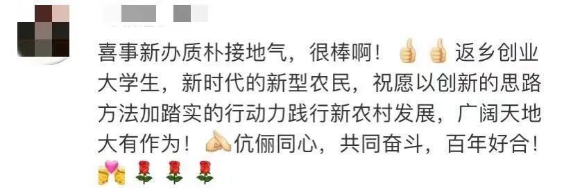 拉风！最强农机迎亲队：插秧机+收割机+旋耕机！