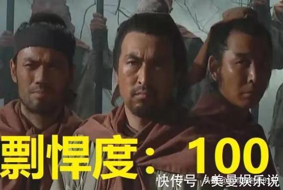 马战|杨志在清醒状态下，能打得赢生辰纲一众好汉吗？