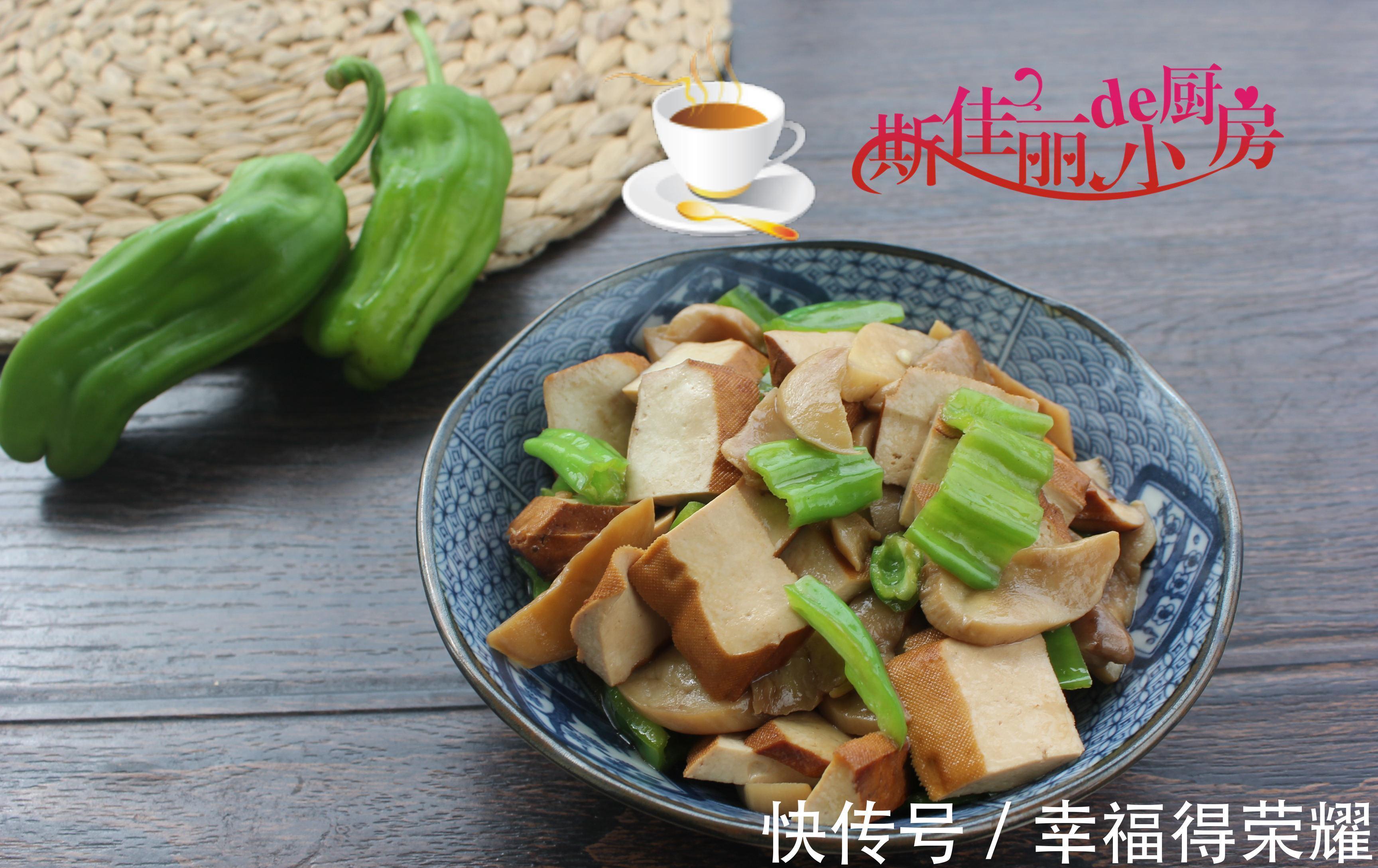 香干|杏鲍菇香干是绝配,比放肉还好吃,三天两头必做孩子爱吃抵抗力强
