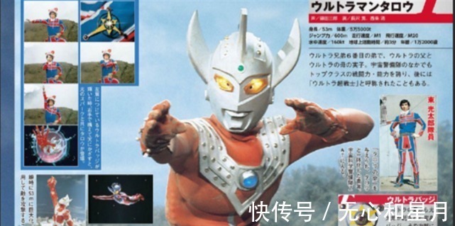 泰罗奥特曼|奥特曼泰罗各时期的皮套,昭和时期经典,优化后酷似赛文