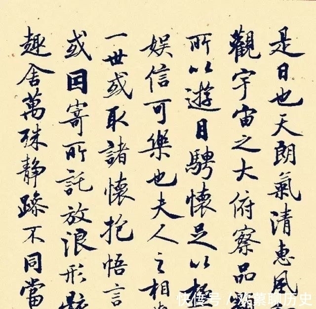 临帖|启功临的《兰亭序》最不像，但是最有韵味！