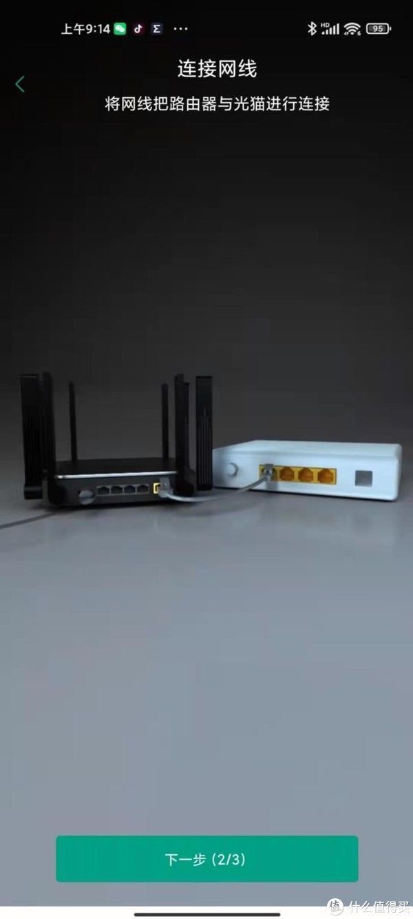 wifi|锐捷星耀X32路由器测评：双频极速上网，高性价比青年良品