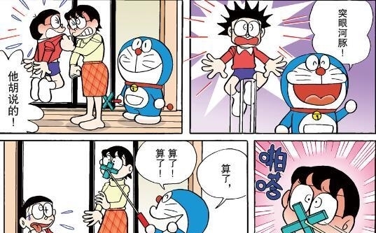 大雄|哆啦A梦:和解棒不是消气棒,到最后会物理气炸