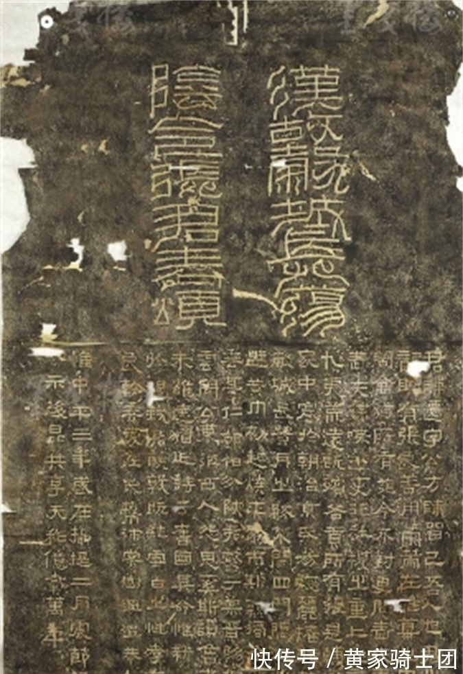 郑簠|汉代碑刻书法风格，对清代书法家的影响