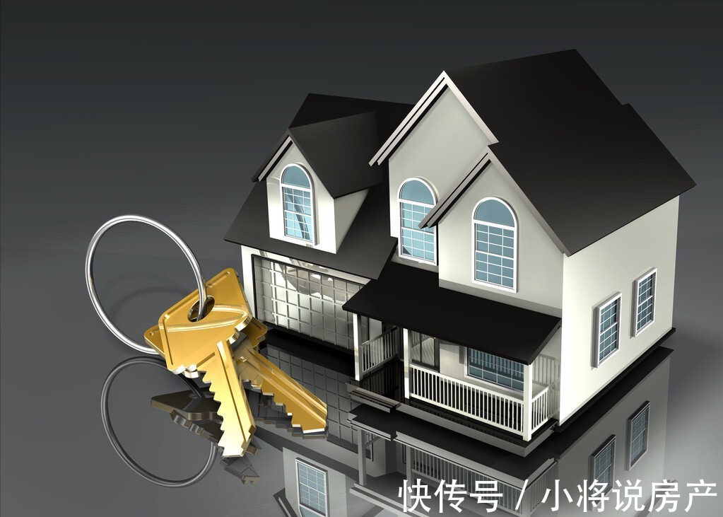 贷款|改善型购房者:先买房还是先卖房?