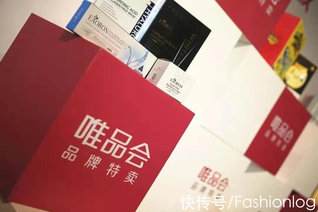 co电商行业“内卷”不断，看唯品会如何以品牌特卖扛起用户增长大旗