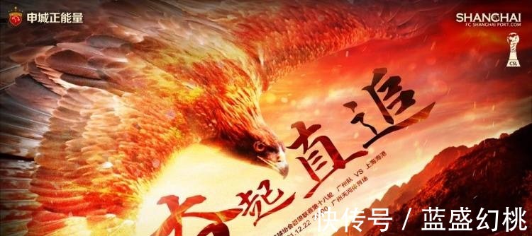 郑智|2场比赛决定中超冲冠形势!山东泰山力战黑马,郑智挂帅迎战海港!