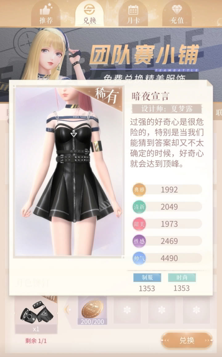 闪暖|闪耀暖暖:莉莉丝天使套复刻,中秋喜迎福利活动,云锦联动在后面