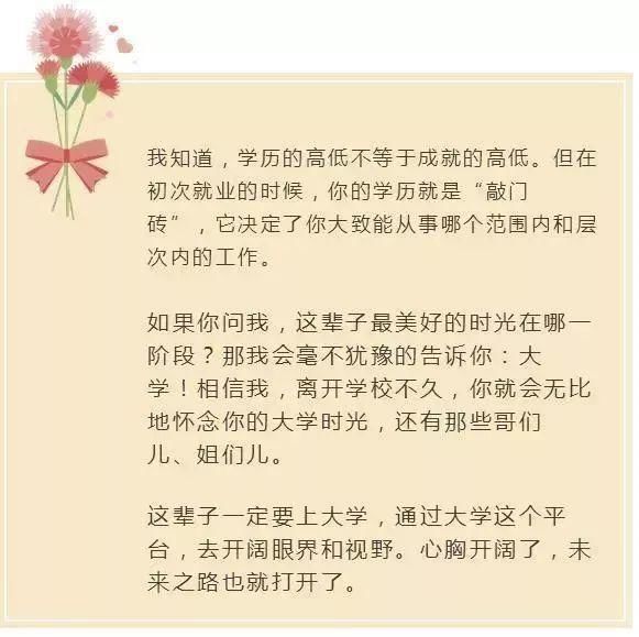 孩子|在孩子14岁时,请一定要告诉他这7个秘密,否则就会害了孩子一生