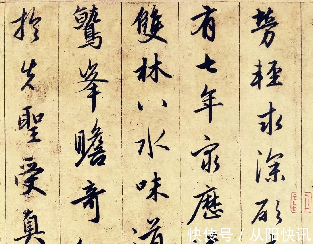 圣教序&抓住这2点，王羲之的行书《圣教序》也没那么难，小磊亲身实践！