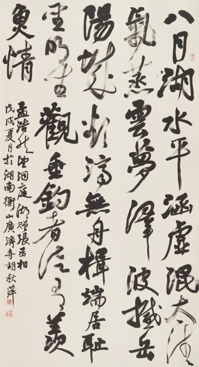 当代十大女性书法家,实至名归!你觉得哪个更好?