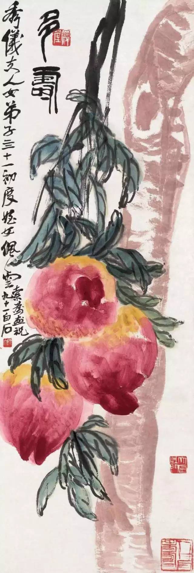 石榴|齐白石笔下的蔬果,令人垂涎欲滴!