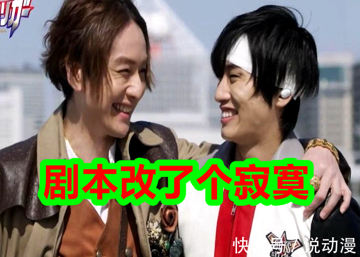 停播|《特利迦奥特曼》宣布拍完,停播半个月剧本没改?主角还有第五种形态!