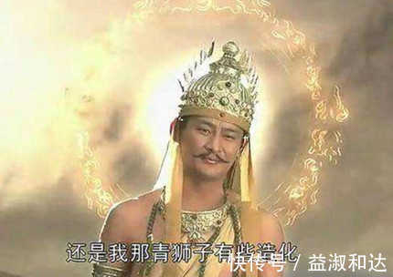 凡人@西游记中有一凡人,被如来佛祖惩罚,玉帝和太上老君纷纷出手相救