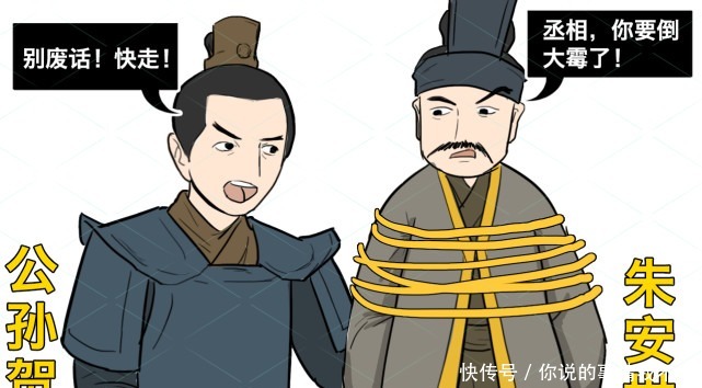 真相|巫蛊之祸中太子被冤杀，汉武帝得知真相后，如何处置那批小人的