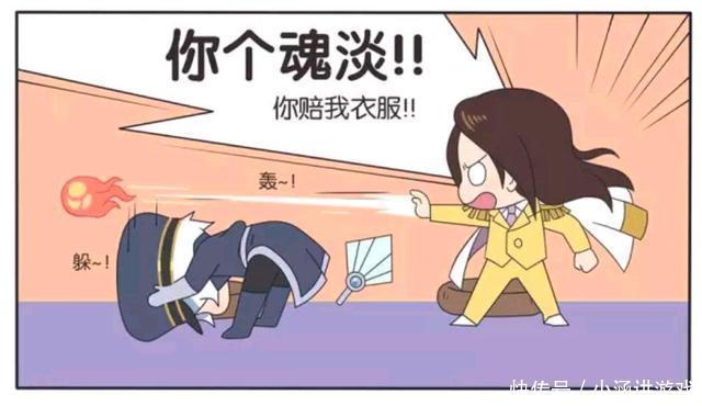 王者荣耀漫画;周瑜的衣服被弄脏,诸葛亮亲自给周瑜设计新衣服?