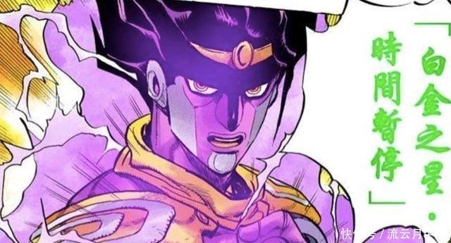 时间|白金之星成为从者,实力直接破格,近战不输海格力斯还能停止时间!