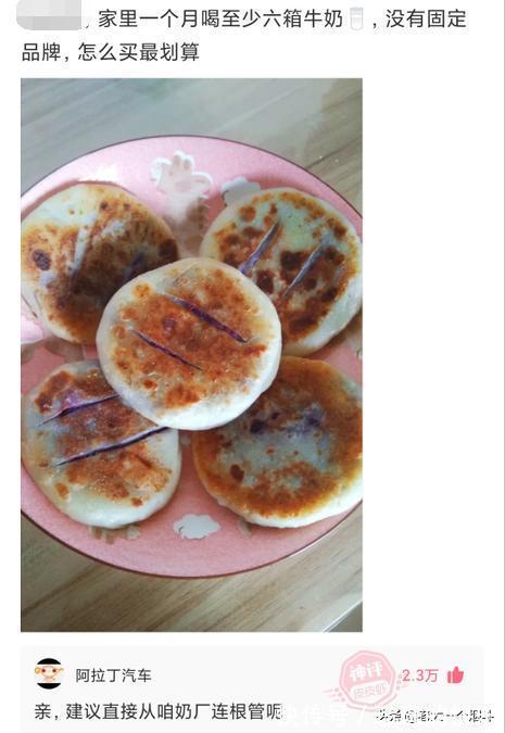 |当代网友的搞笑高智商神回复 第328篇