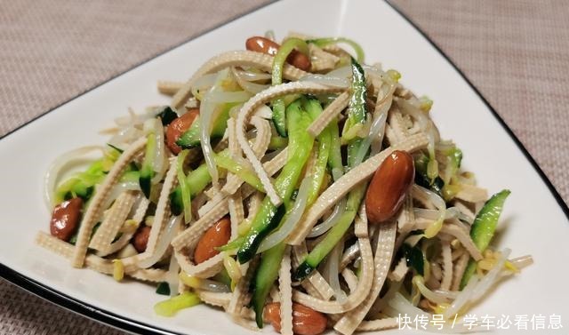 6道好吃不费事的凉拌菜,半小时就能做好几道,清爽开胃还解腻